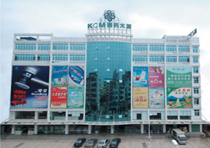 深圳一德堂醫(yī)藥有限公司