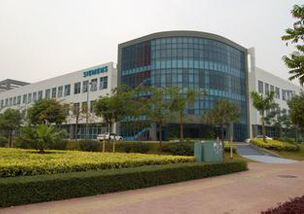 西門子(深圳)磁共振有限公司