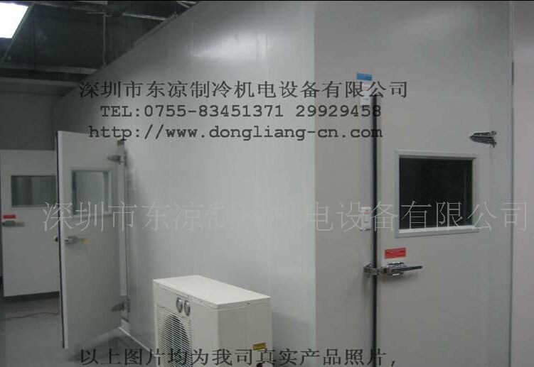 恒溫恒濕試驗(yàn)室