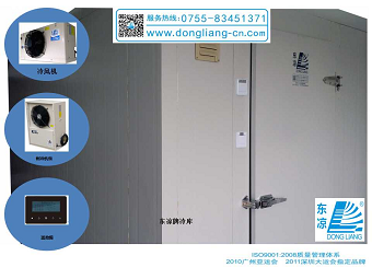 疾控中心冷庫(kù)