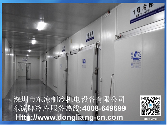 醫(yī)藥物流冷庫(kù)