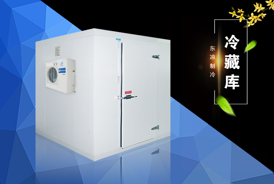 制藥企業(yè)陰涼庫解決方案6