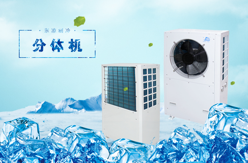 分體式控制器解決方案9