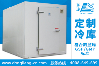 醫(yī)藥冷庫2